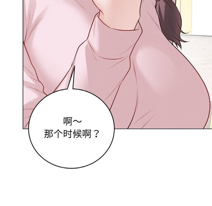 第23話
