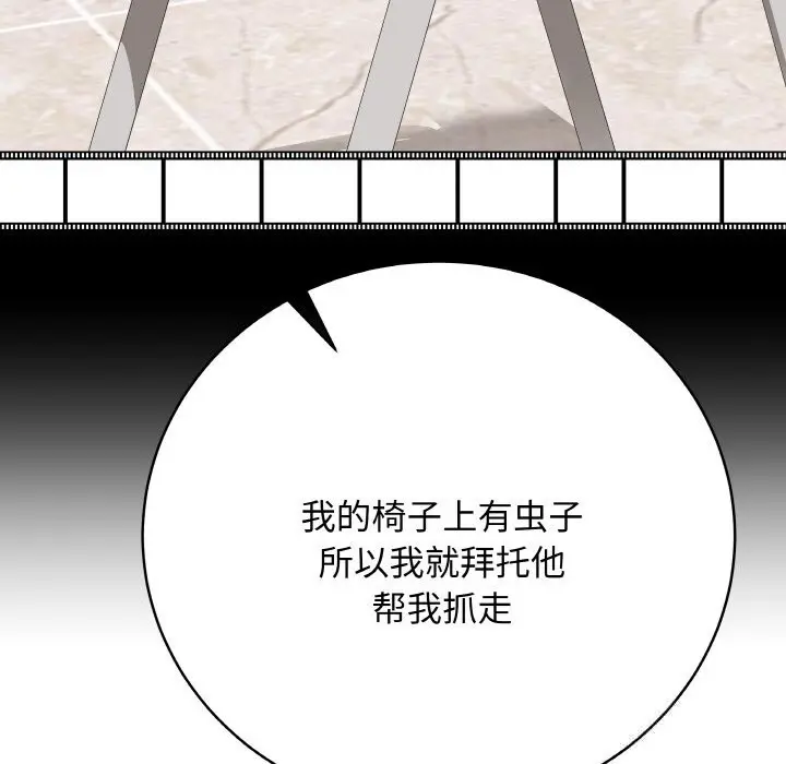 第23話