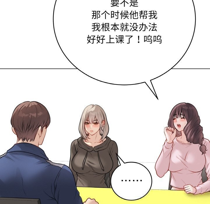 第23話