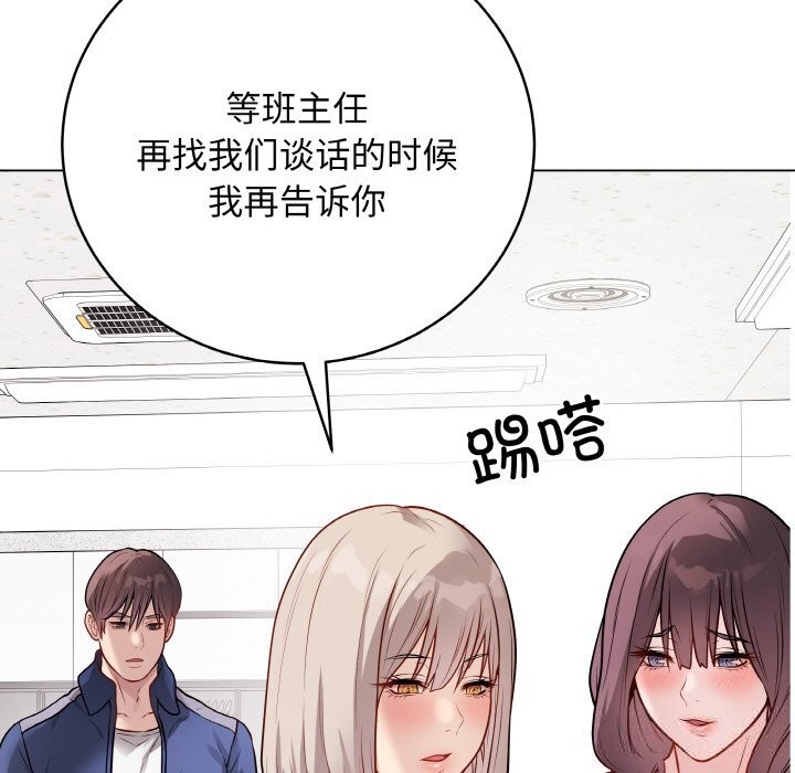 第23話
