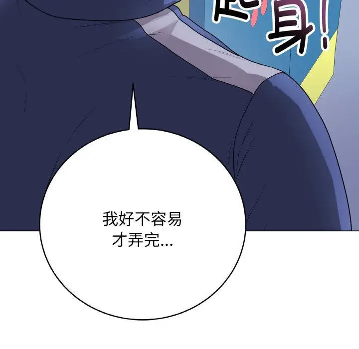 第23話