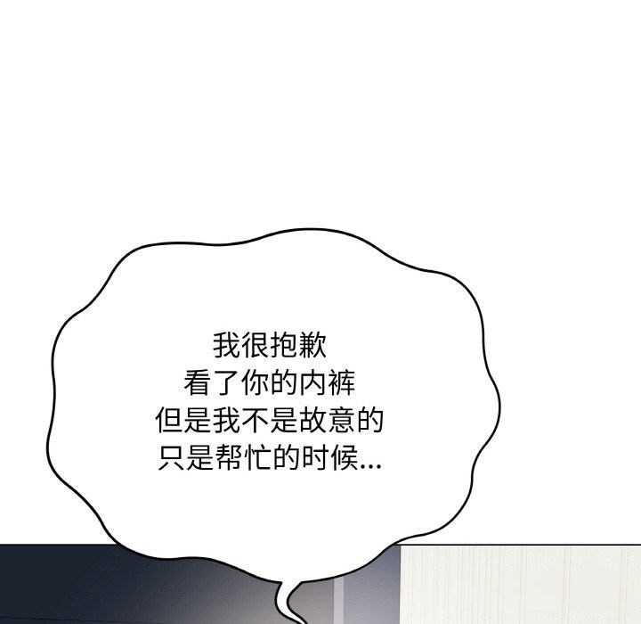 第23話