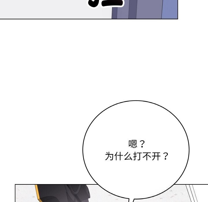 第23話