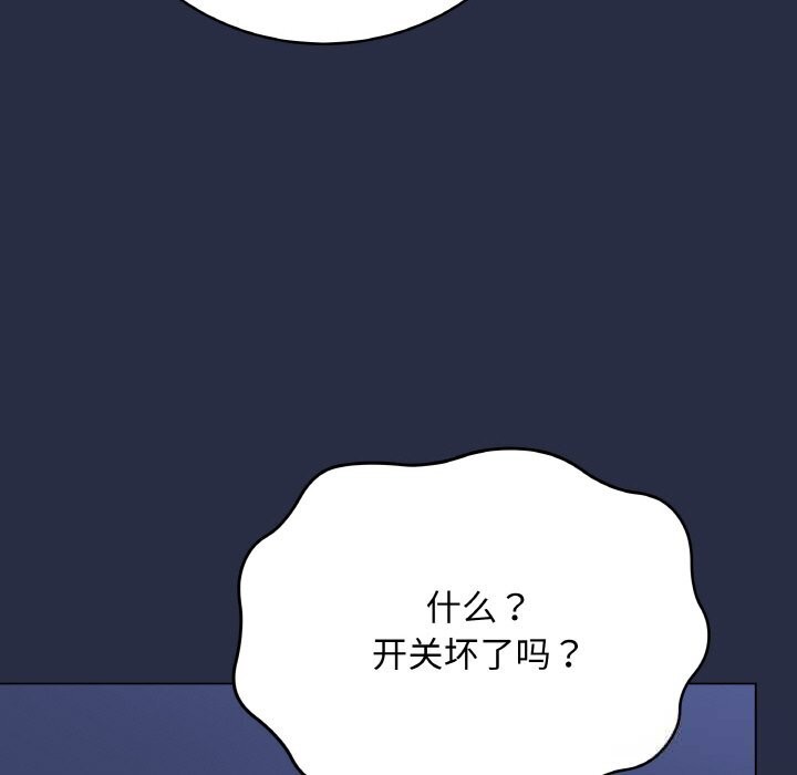 第23話