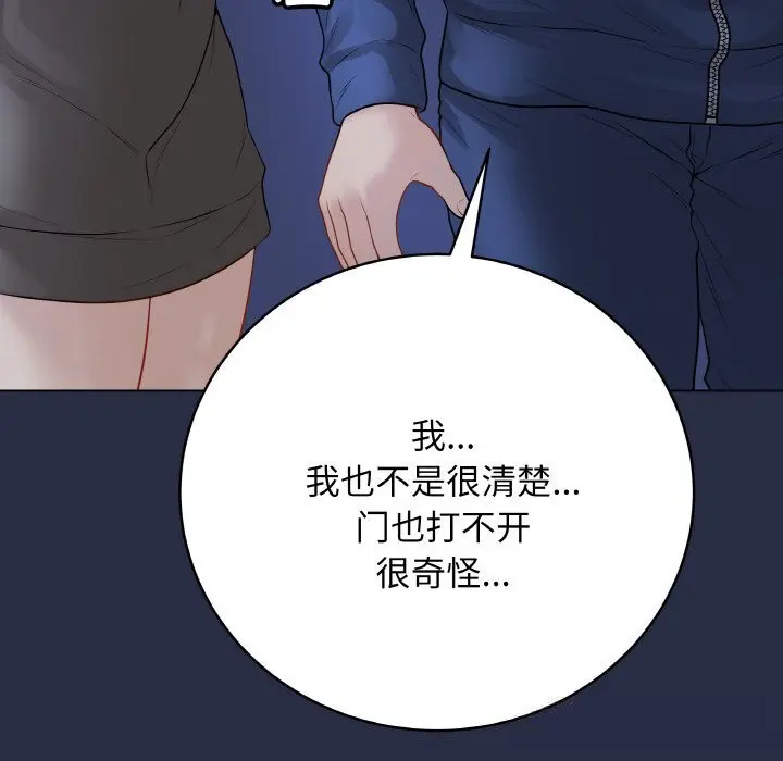 第23話