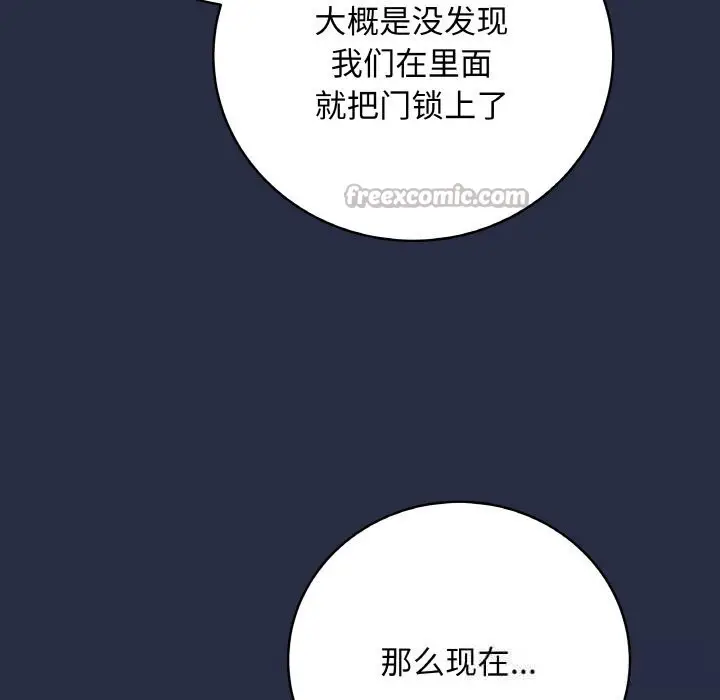 第23話
