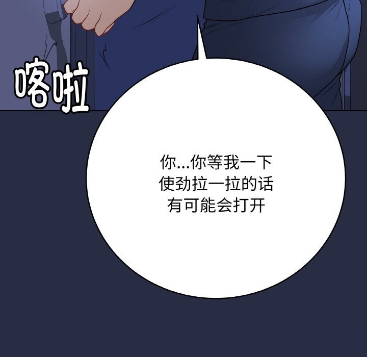 第23話