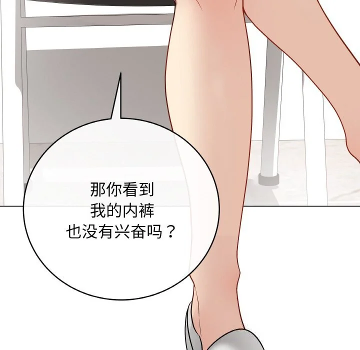 第23話