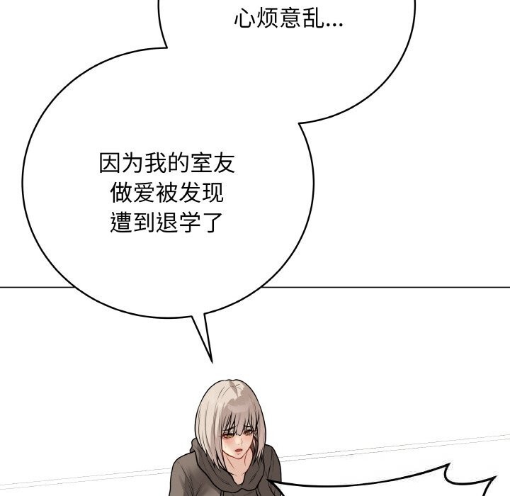 第23話