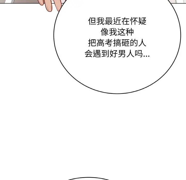 第23話