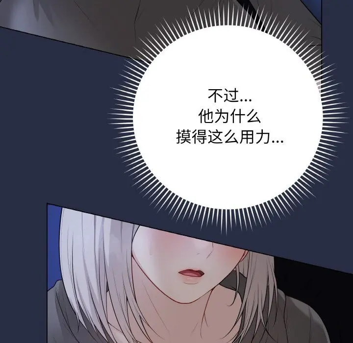 第24話