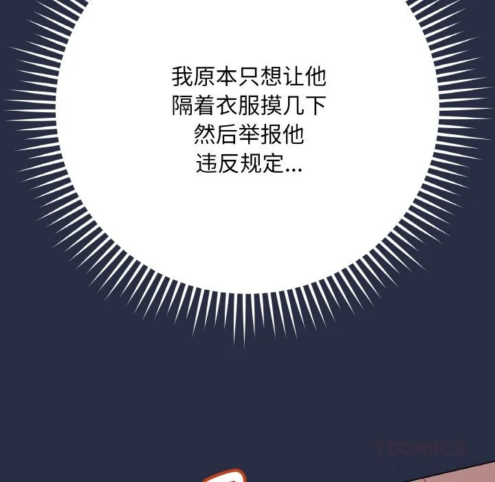 第24話