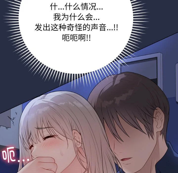 第24話