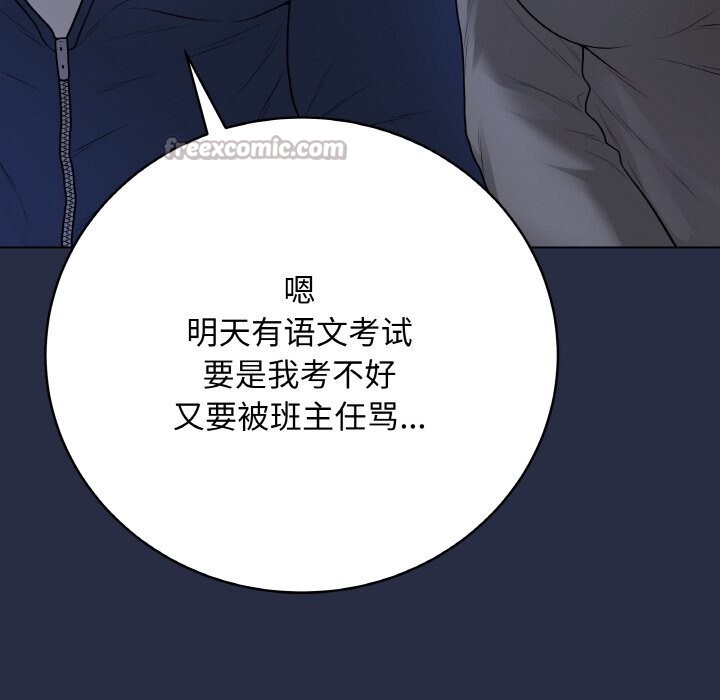 第24話
