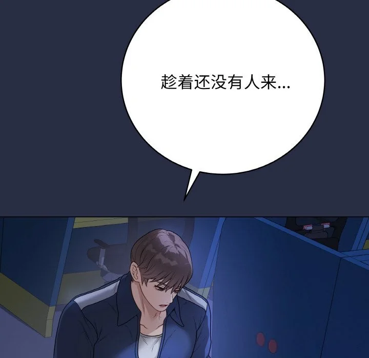 第24話