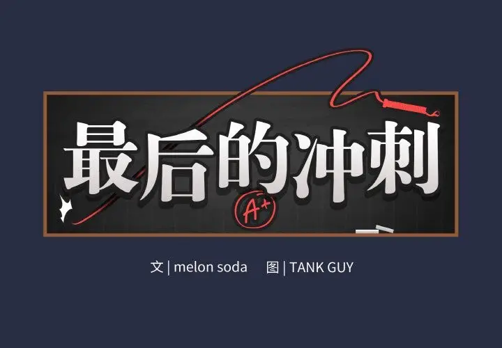第24話
