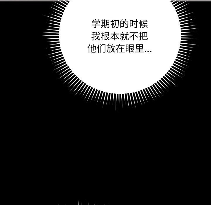 第24話