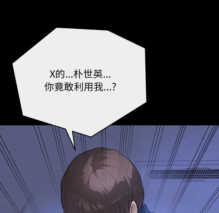 第25話