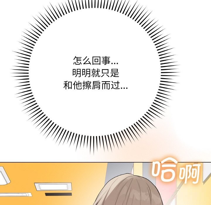 第25話