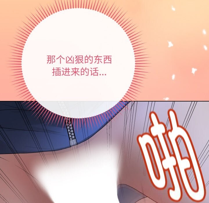 第25話