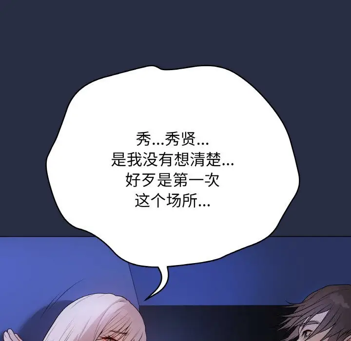 第25話