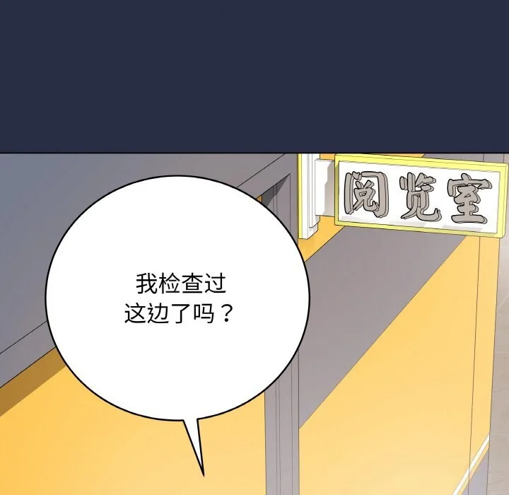 第25話