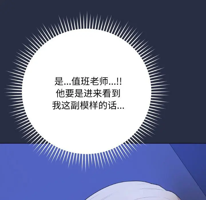 第25話