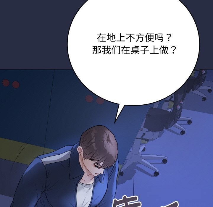 第25話