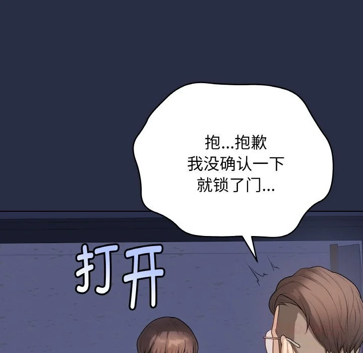 第25話
