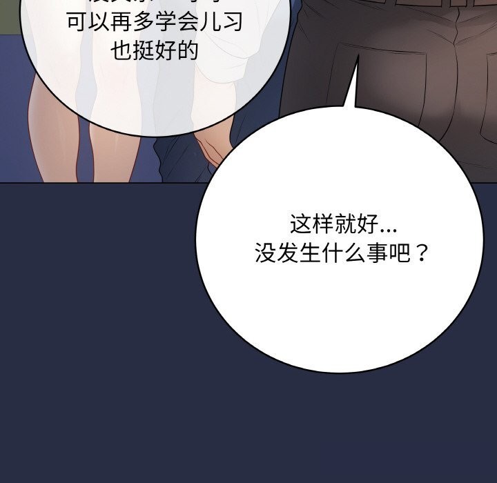 第25話