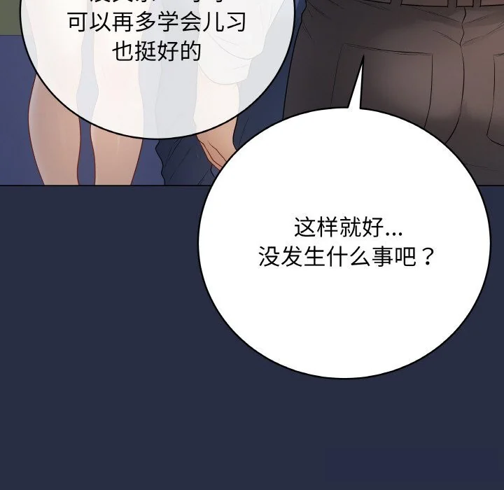 第25話