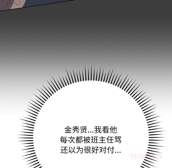 第25話