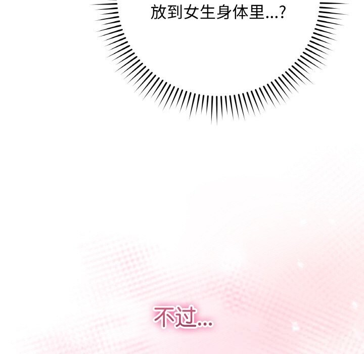 第25話