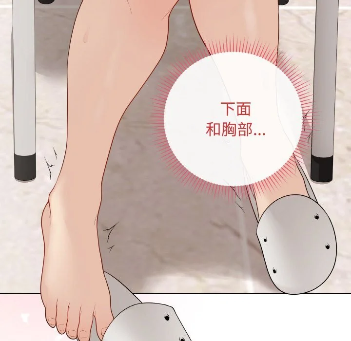 第25話