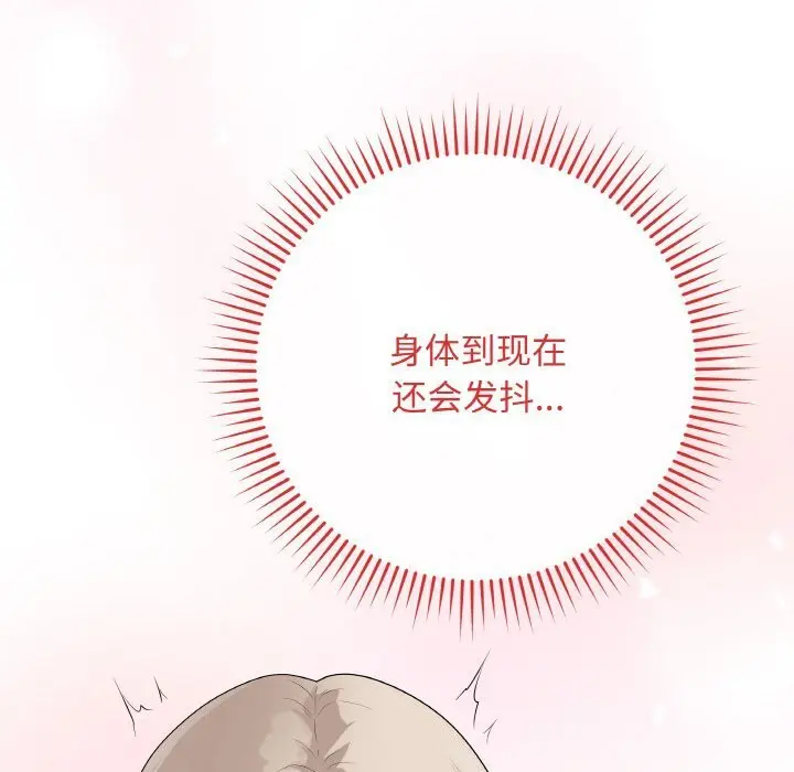 第25話