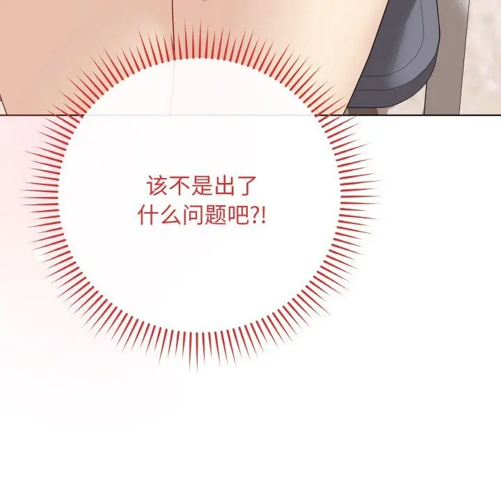 第25話