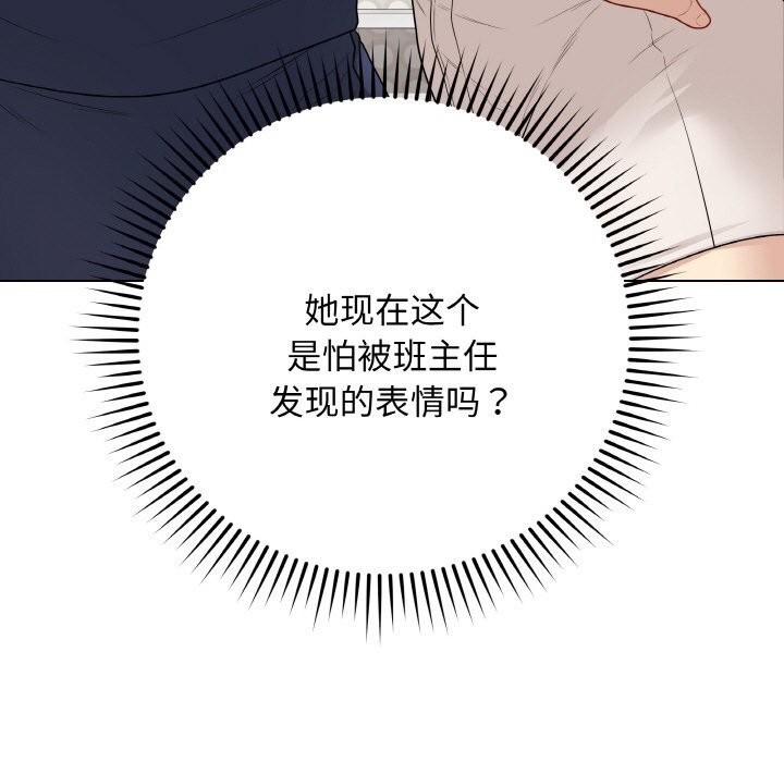 第26話