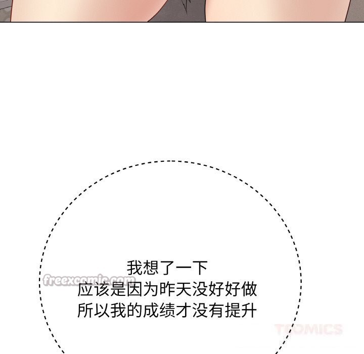 第26話