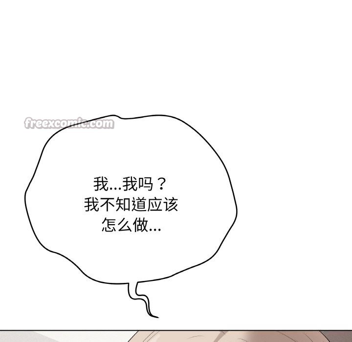 第26話