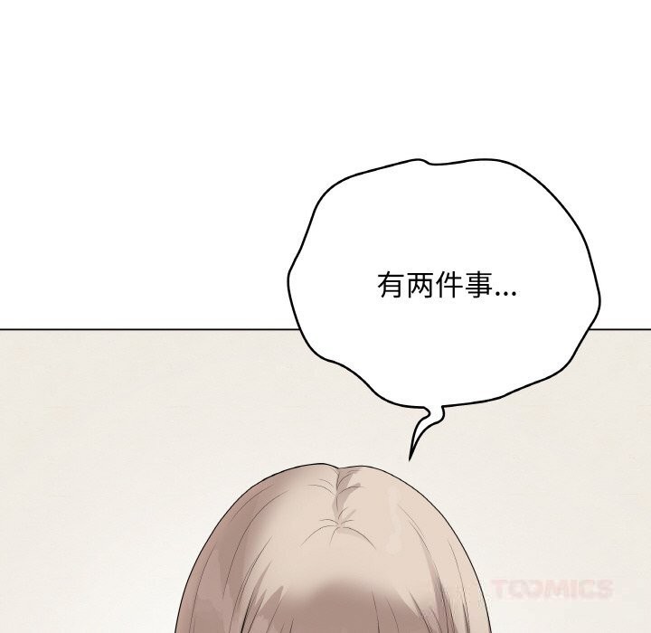 第26話