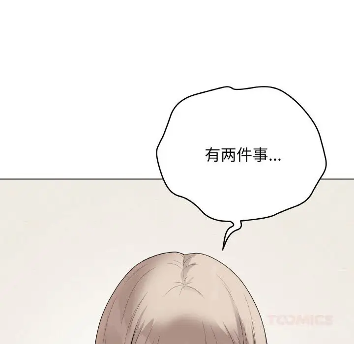 第26話