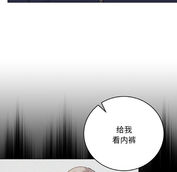 第26話