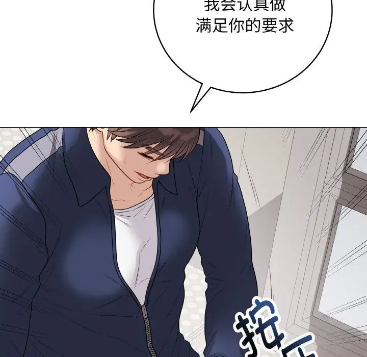 第26話