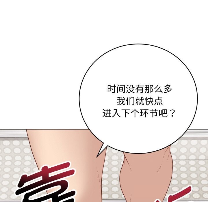第26話