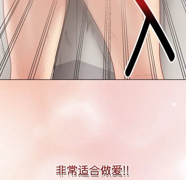 第26話
