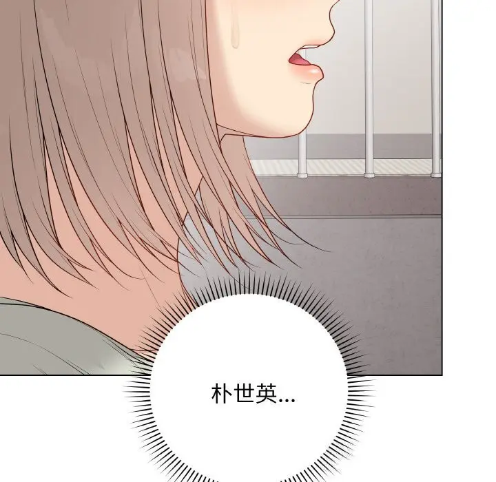 第26話