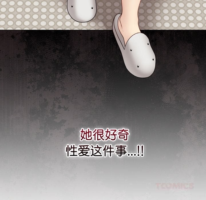 第26話