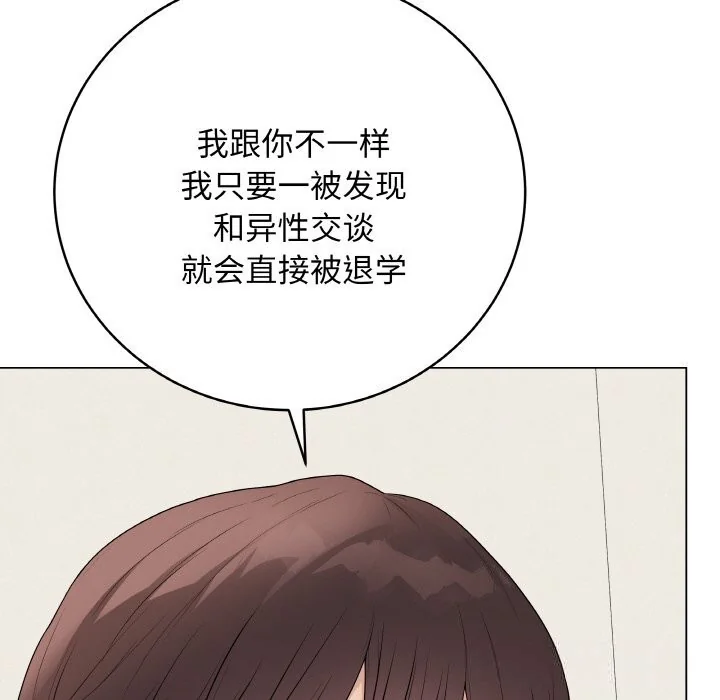 第26話