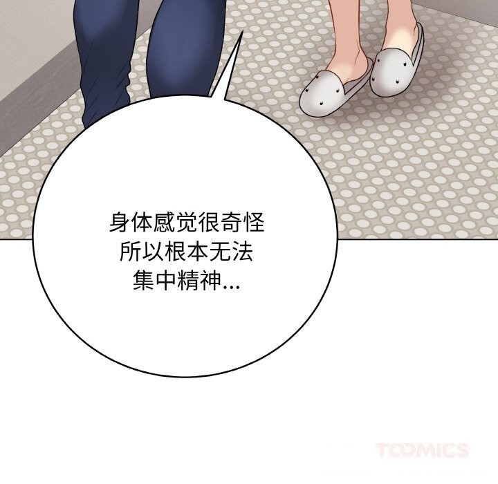 第26話