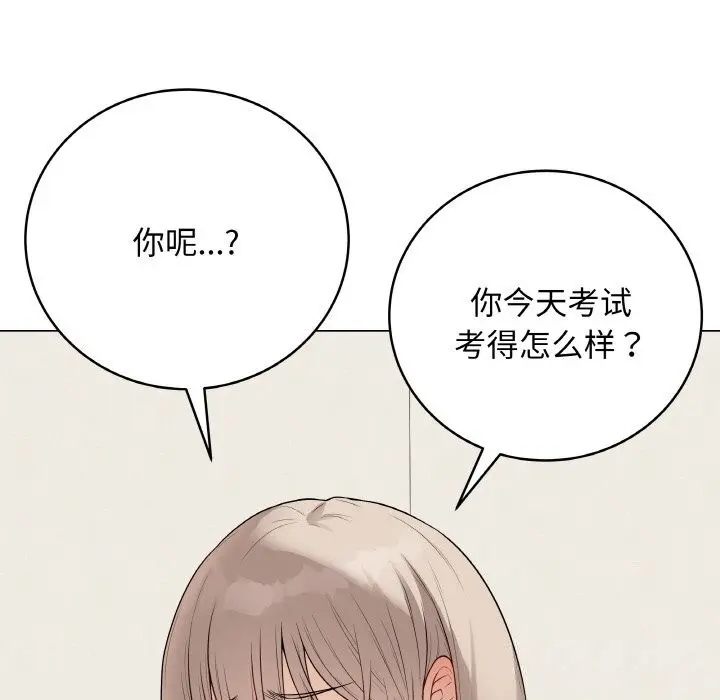 第26話